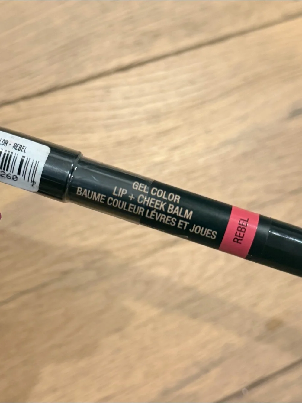 Sephora treat yourself